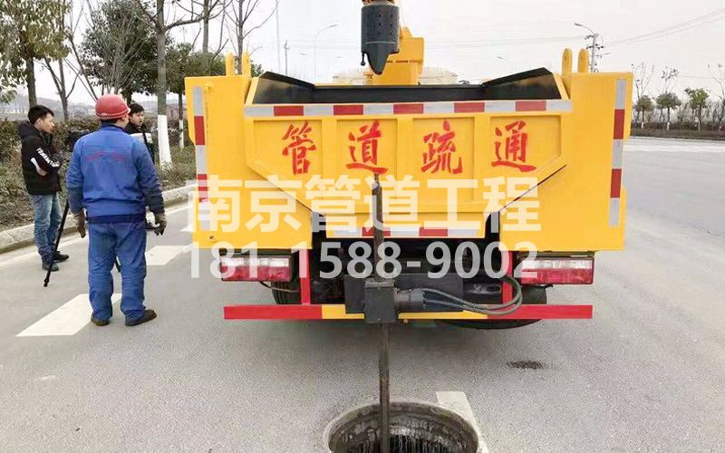 202王子楼村管道疏通