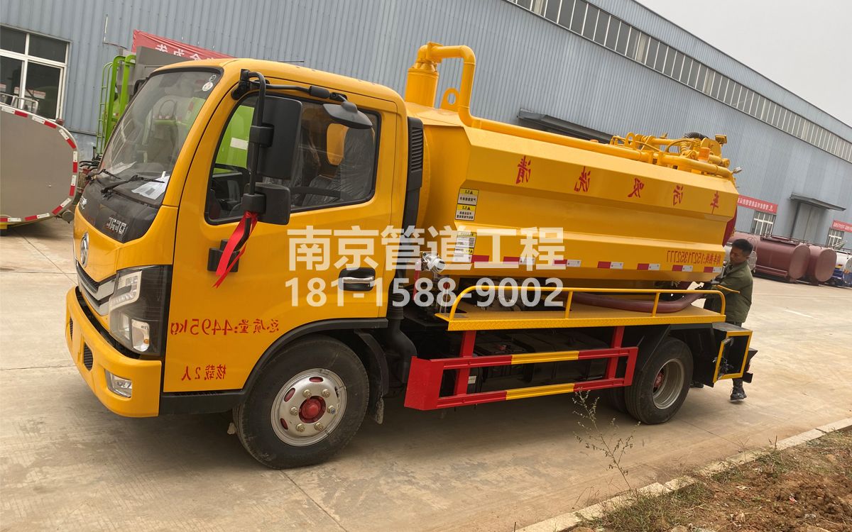 王子楼村喜讯|热烈祝贺我公司新增购置《吸污清洗车》工程车