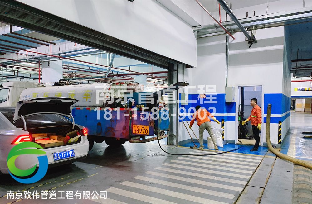 304王子楼村地下室管道清洗