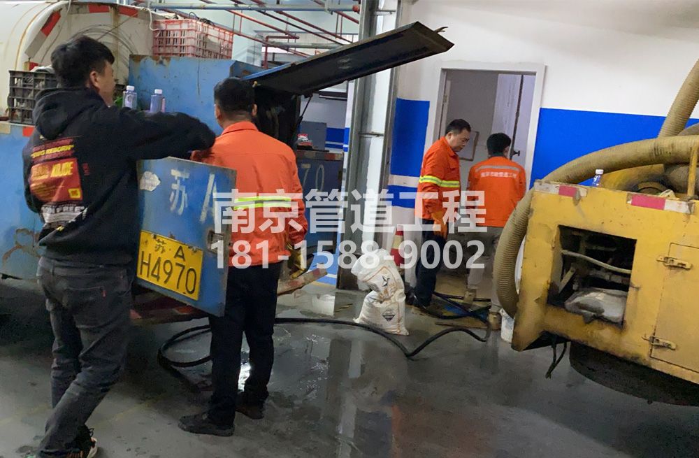 305王子楼村地下室管道清洗