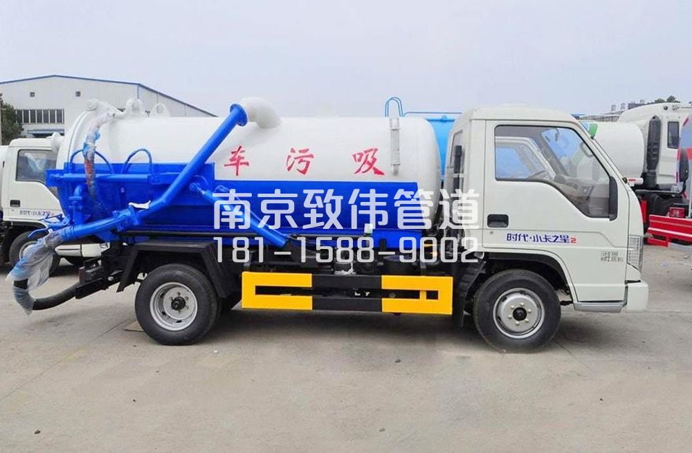 王子楼村地下室吸污车