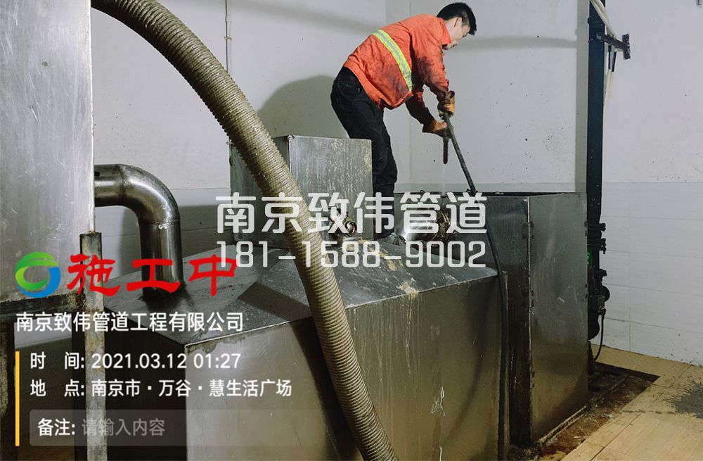 324王子楼村地下室隔油池清洗
