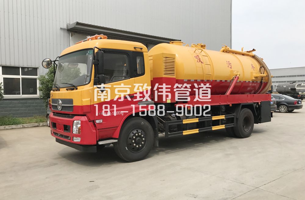 王子楼村天龙吸污车12方