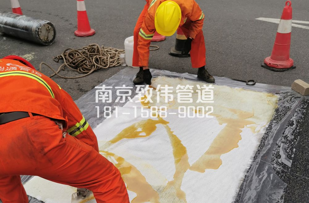 王子楼村管道树脂修复