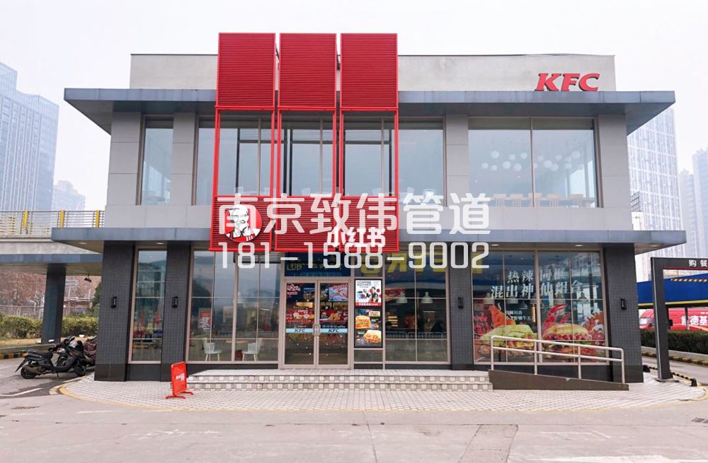 王子楼村肯德基管道疏通