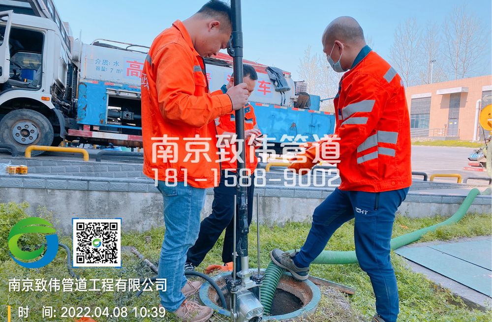 王子楼村医疗公司管道检测