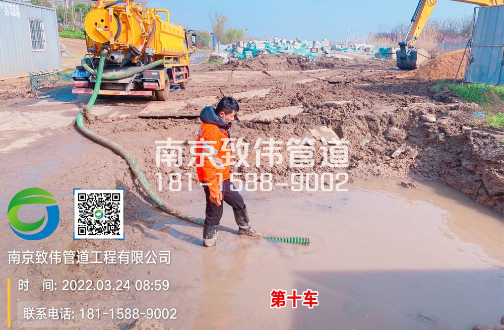 王子楼村工地泥浆清运
