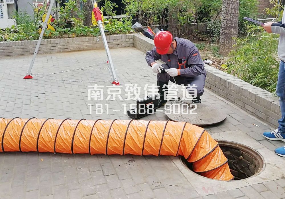 王子楼村有限空间安全