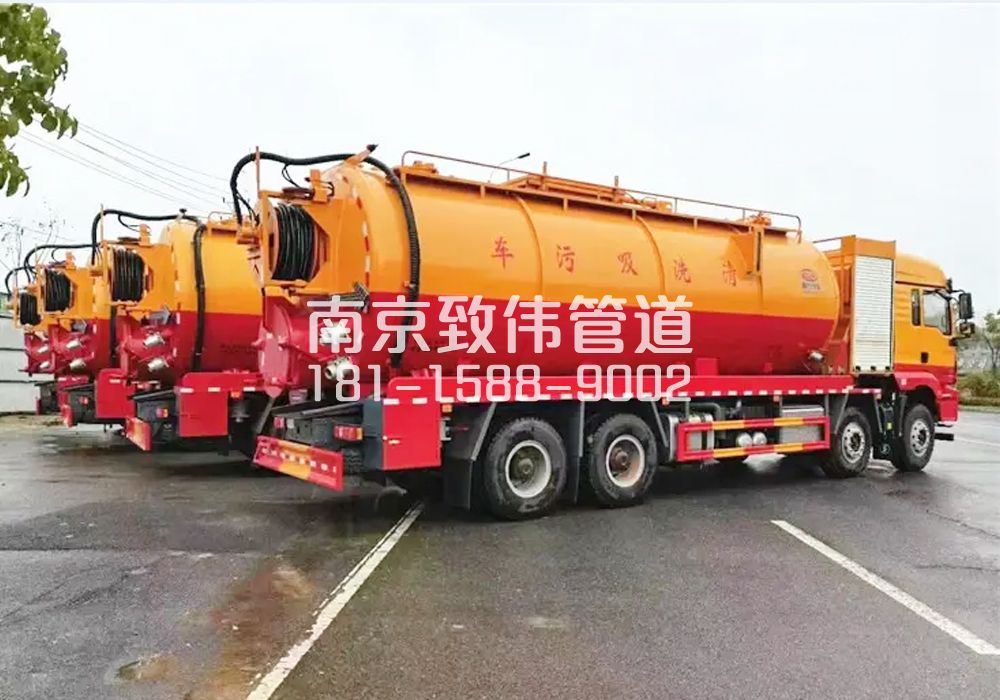 王子楼村12方吸污清洗车