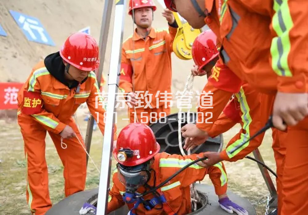 王子楼村有限空间作业